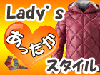 �y���f�B�[�X�E�F�A�z�~���������X�^�C���_�E���E�F�A��l�C�̊y�X���M���X