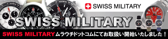 swissmilitary