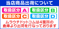�q�ɂ̂�����
