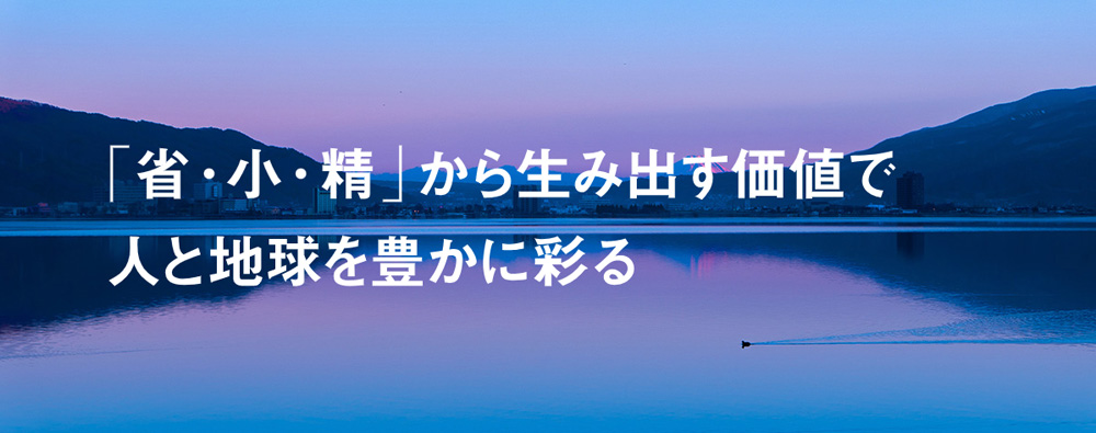 �G�v�\���̃p�[�p�X