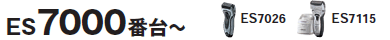ES7000ԑ`
