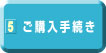 w葱