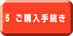 w葱