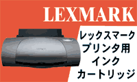 LEXMARK
