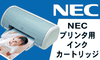 NEC