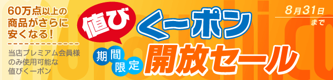 最大87％オフ！ ヨークインダストリアル リフティングポイント M42X4.5X63 15t 8-211-150 