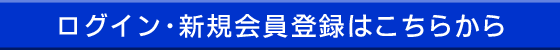 OCEVKo^͂炩