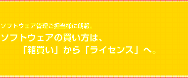 \tgEFAǗSlɘNB\tgEFA̔́AuvuCZXvցB