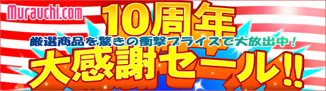 10N労ӃZ[I