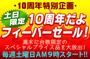 10N ytB[o[Z[
