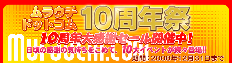 E`hbgR@10N