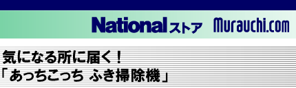 �C�ɂȂ�Ƃ���ɓ͂��I�������������ӂ��|���@
