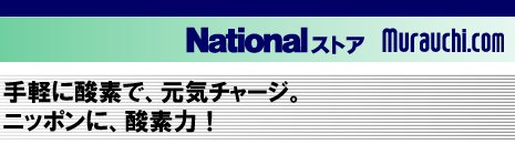 ��y�Ɏ_�f�ŁA���C�`���[�W�@�_�f�G�A�`���[�W���[