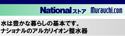 ���͕�炵�̊�{�ł��@�i�V���i���̃A���J���C�I��������