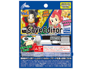 Cyber セーブエディター Type0 Vol 1 Ps4用 Cy Ps4sae0 01 ムラウチドットコム Cyber セーブエディター Type0 Vol 1 Ps4用 Cy Ps4sae0 01 ムラウチドットコム