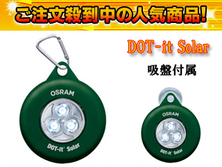 三菱電機オスラム LEDライト DOT-IT SOLAR GR(ドットイットソーラー)