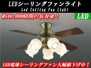 Led シーリングファンライト Bm12742r 6畳用 ムラウチドットコム