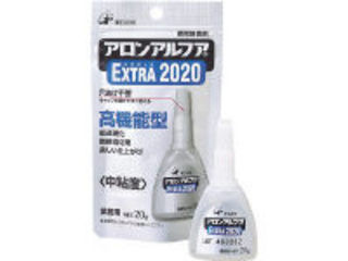 【クリックで詳細表示】アロンアルフア エクストラ2020 20g AA-2020-20AL