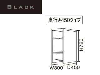 【クリックで詳細表示】【ニューワークスタジオ FLAT】オプションユニット サイドオープンシェルフ DD-S405-BK(ブラック)