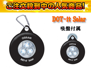 三菱電機オスラム LEDライト DOT-IT SOLAR BLK(ドットイットソーラー)