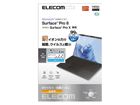 Surface Pro8/tB//R/RECX TB-MSP8FLPV