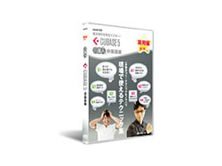 【クリックで詳細表示】Cubase 5：DVD講座 実用編 第1講 cubase5-j1