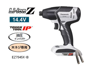 【クリックで詳細表示】EZ7545X-B 充電オイルパルスインパクトドライバー本体のみ(黒)