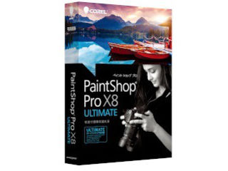 Corel Paintshop Pro X8 Ultimate ムラウチドットコム