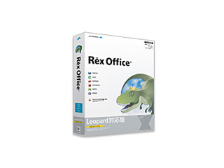 【クリックで詳細表示】RexOffice Leopard対応版