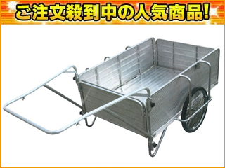 Smc 2 折畳み式リアカー リヤカー アルミ製 インチノーパンクタイヤ 80 1 40cm ムラウチドットコム Smc 2 折畳み式リアカー リヤカー アルミ製 インチノーパンクタイヤ 80 1 40cm ムラウチドットコム