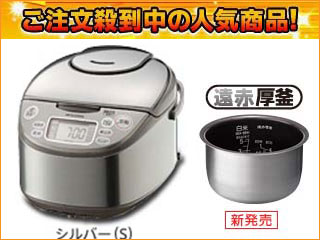 【クリックでお店のこの商品のページへ】NJ-KH10-S 大沸騰IH炊飯器【5.5合】(シルバー)