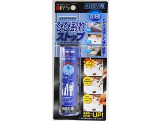 Hb 02 浸透性瞬間接着剤 ひび割れストップ 水回り用 ムラウチドットコム Hb 02 浸透性瞬間接着剤 ひび割れストップ 水回り用 ムラウチドットコム