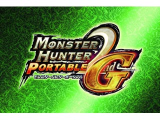 MONSTER HUNTER PORTABLE 2nd G （モンスターハンター ポータブル 2nd G）【PSP】