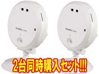 カメラ一発 シリーズ最小エントリーモデル クラウド対応 ネットワークカメラ Cs W50hd お買い得2台セット ムラウチドットコム