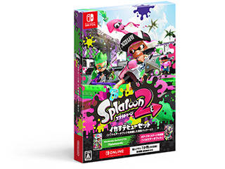スプラトゥーン2 イカすデビューセット Switch 期間限定生産 ムラウチドットコム スプラトゥーン2 イカすデビューセット Switch 期間限定生産 ムラウチドットコム
