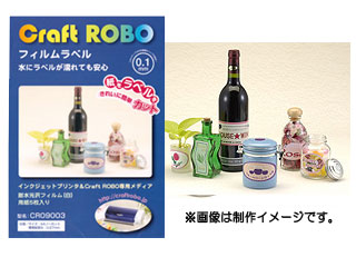 【クリックでお店のこの商品のページへ】CR09003 フィルムラベル 【A4】用紙5枚入り 【craftrobo】