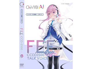 CeVIO AI tB[ g[N{CX pbP[W