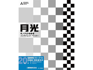 【クリックでお店のこの商品のページへ】GKB-6G/20 GEKKO/月光