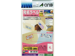 【クリックで詳細表示】はがきサイズのプリンタラベル 宛名ラベル 4面 12シート(48片) 29305