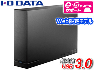 IEO DATA/ACEI[Ef[^ USB3.0Ή cuEuΉOtn[hfBXN HDC-LAV[Y