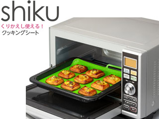 0405 Kitcheniq Shiku 30cm オーブン角皿用 グリーン シリコンクッキングシート キッチンiq ムラウチドットコム 0405 Kitcheniq Shiku 30cm オーブン角皿用 グリーン シリコンクッキングシート キッチンiq ムラウチドットコム