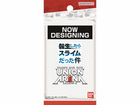 UNION ARENA jIA[i u[X^[pbN ]XC UA07BT (BOX)