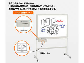 【クリックでお店のこの商品のページへ】KISSー10W コピーボード BF-041W