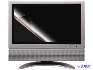 【クリックでお店のこの商品のページへ】AVD-TVF40W TV液晶保護フィルム 40インチワイド用