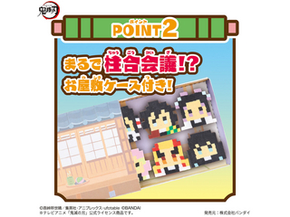 オリケシ 鬼滅の刃 たっぷりつくれる 柱合会議セット ムラウチドットコム