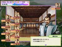 太閤立志伝 Iv ムラウチドットコム 太閤立志伝 Iv ムラウチドットコム