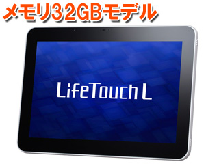 【クリックでお店のこの商品のページへ】Android 4.0搭載 10.1型タブレット LifeTouch L LT-TLX5W1A メモリ32GB搭載モデル