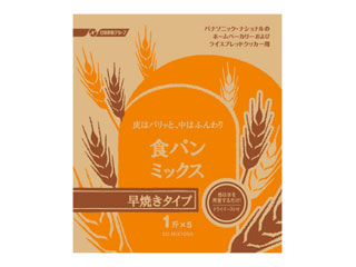 【クリックで詳細表示】ドライイーストタイプ 食パン早焼きコース用パンミックス SD-MIX105A