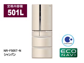標準配送設置費無料商品】 NR-F505T-N トップユニット冷蔵庫 501L 