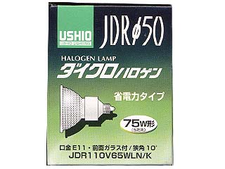 【クリックで詳細表示】JDR110V65WLN/K(狭角)(径50mm)